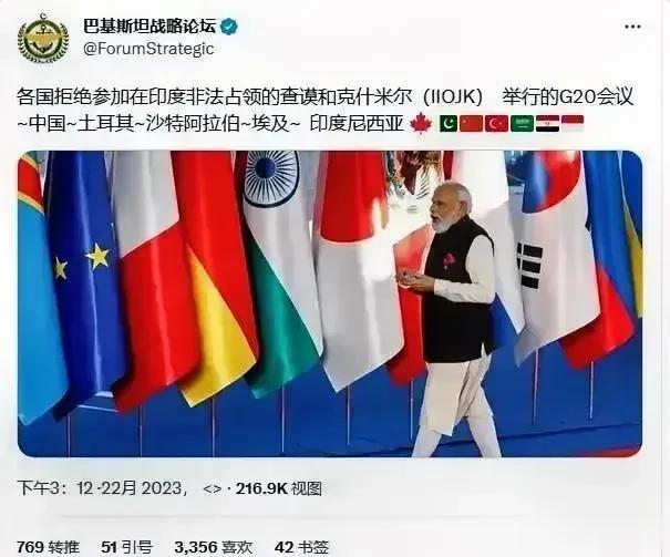 7月份在印度举行的20国集团会议，很可能G20会议变成G11。
截止目前，正式表