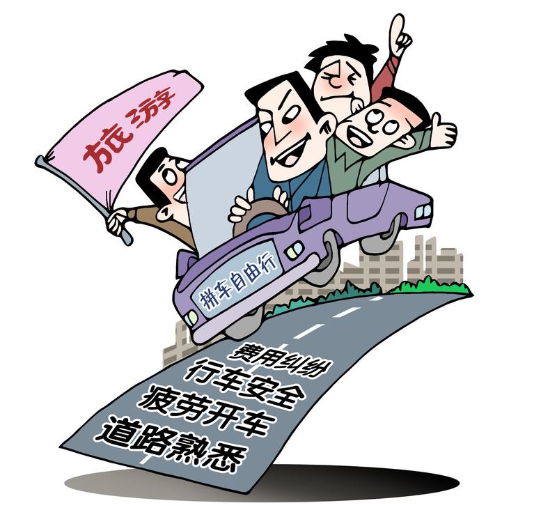 顺风车拼车四条一，抠门老板打拼车让员工去坐火车，结果遇上拼车的我，让我不拼人了先