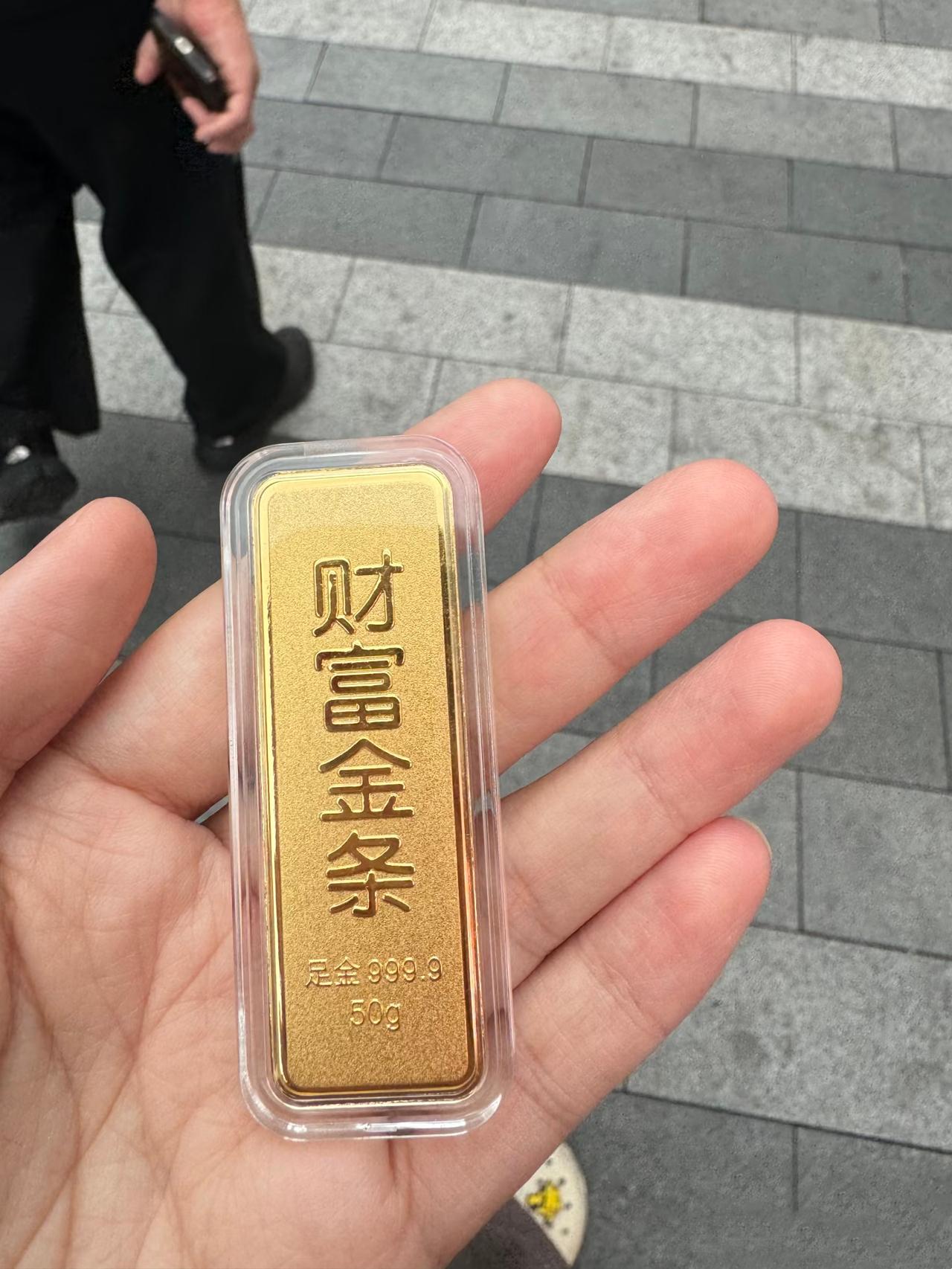 昨天买黄金的人，
现在估计脸都要笑烂了吧，
昨天金价最低866一克，今天已经涨到