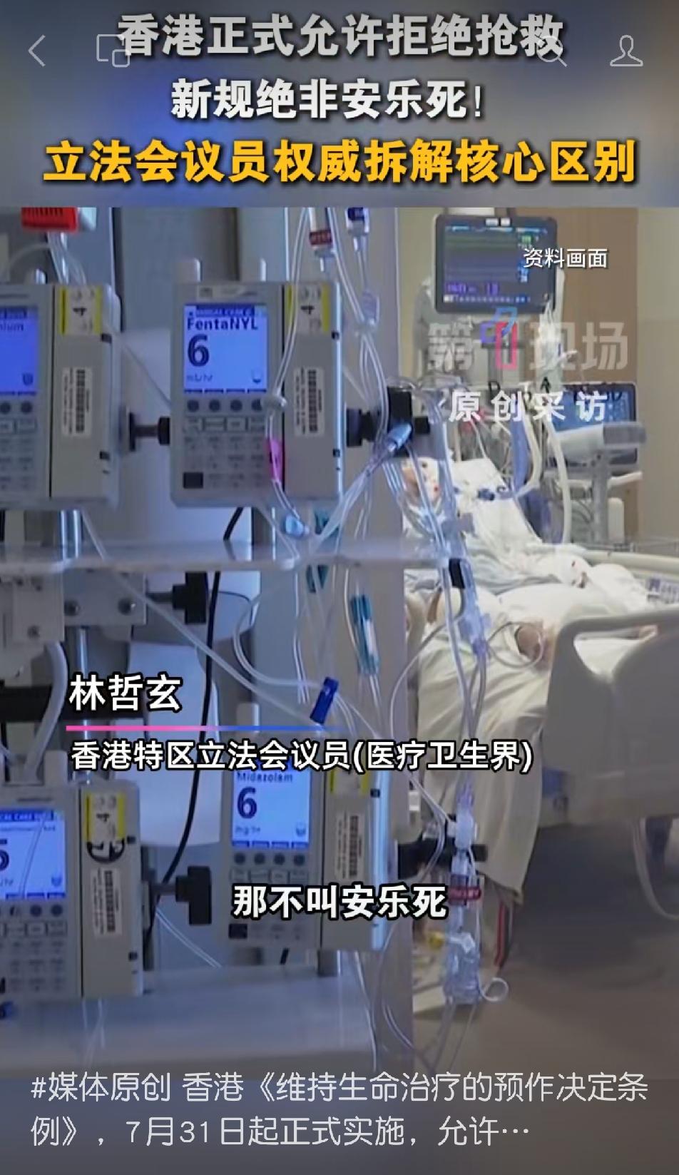 【我想长寿，但更想有尊严的活着！】

前几年我就跟自己的孩子说：如果将来我得了像