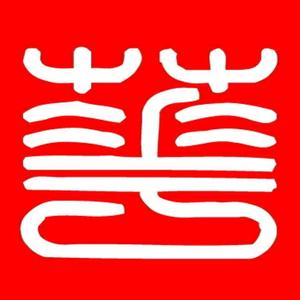 庭前耕闲