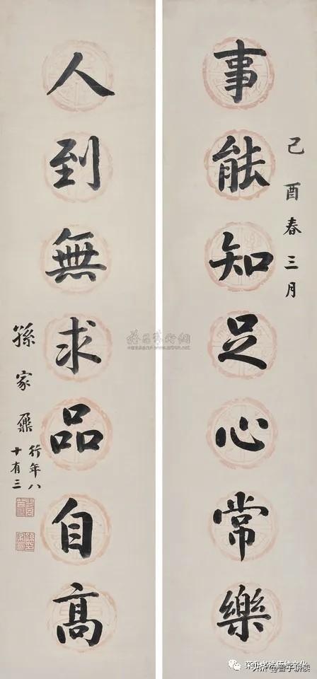 北大先导，近代文衡，楹联佳作，妙绝古今
 
孙家鼐，这位被誉为“北大先导，近代文