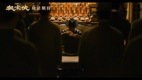 王宝强狠家伙首支预告王宝强是真的懂角色，实力派就是不一样，光靠眼神就能带动观众情