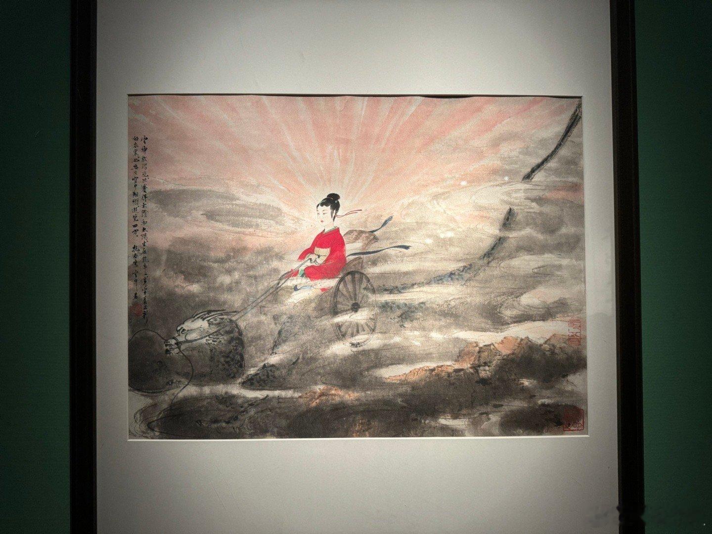 #值得一看的博物馆展览#傅抱石《云中君》浴兰汤兮沐芳，华采衣兮若英。灵连蜷兮既留