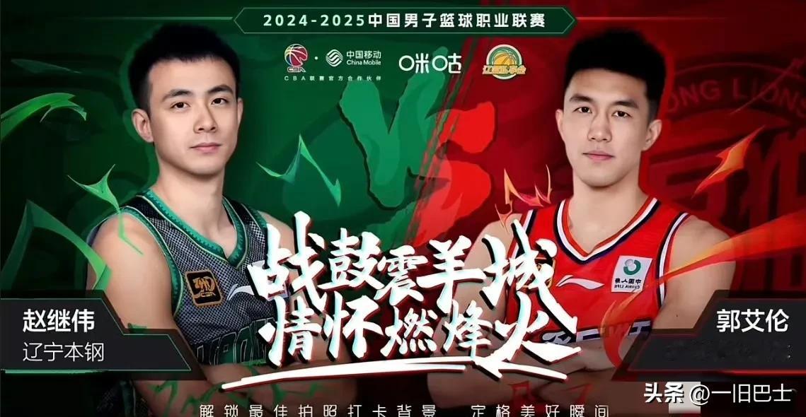 遗憾[捂脸]郭艾伦将会缺席第一次复仇辽宁之战

广州队球员郭艾伦虽然通过了CBA