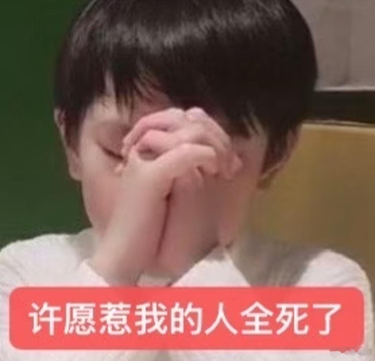 滚！ 