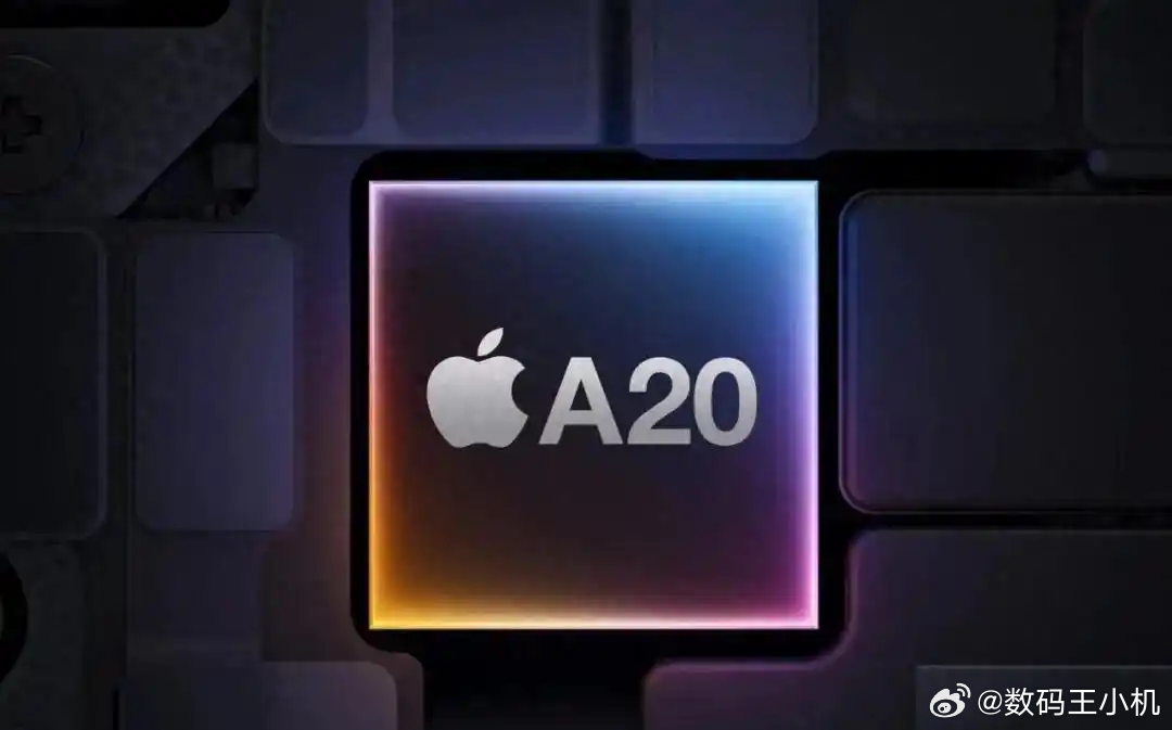曝iPhone18系列A20芯片革新架构iPhone17系列都还没到手，iPho