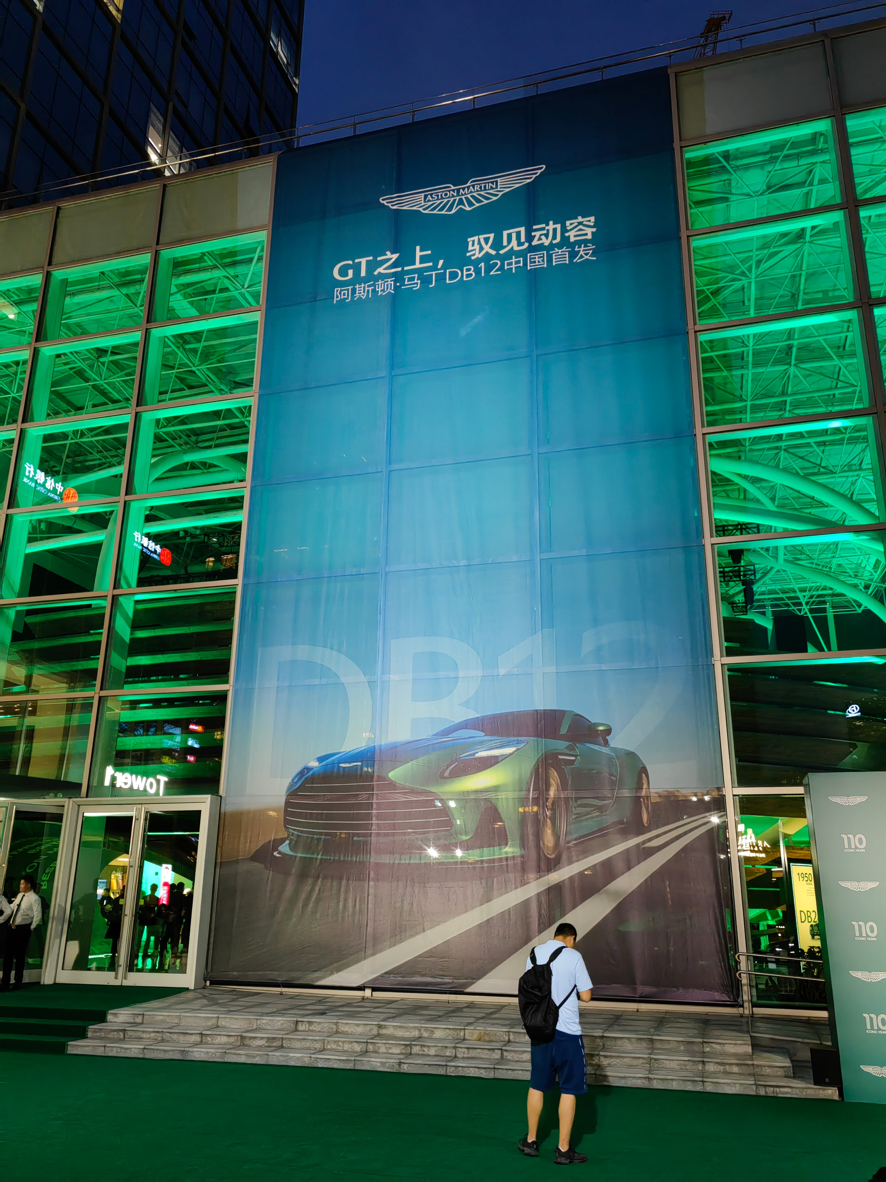 已抵达现场，门口先来一排帅气的小汽车DBX707+DBS+DB11敞篷+DB9[