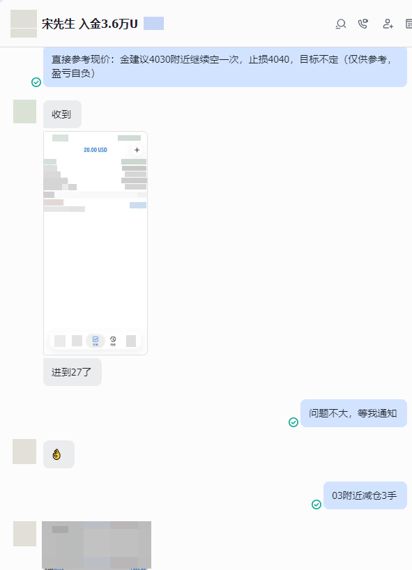 分享一波实盘操作黄金布局4027位置空单，在4005位置落袋180点利润！虽然初