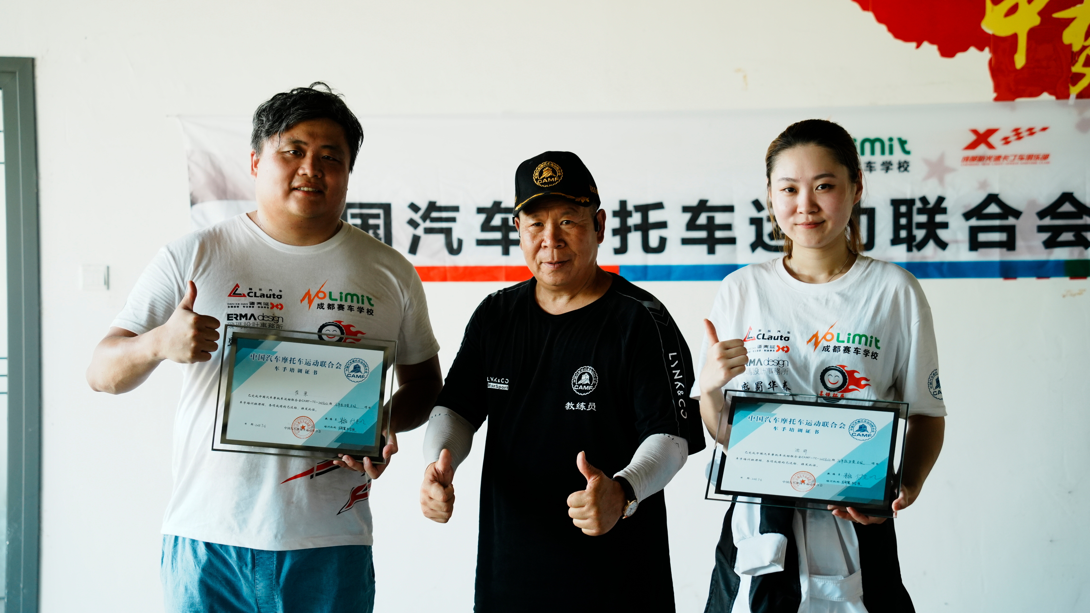 拿到了新驾照[收到]以后拉力赛场上见吧[融化]本来我以200斤的体重跑出了0：4