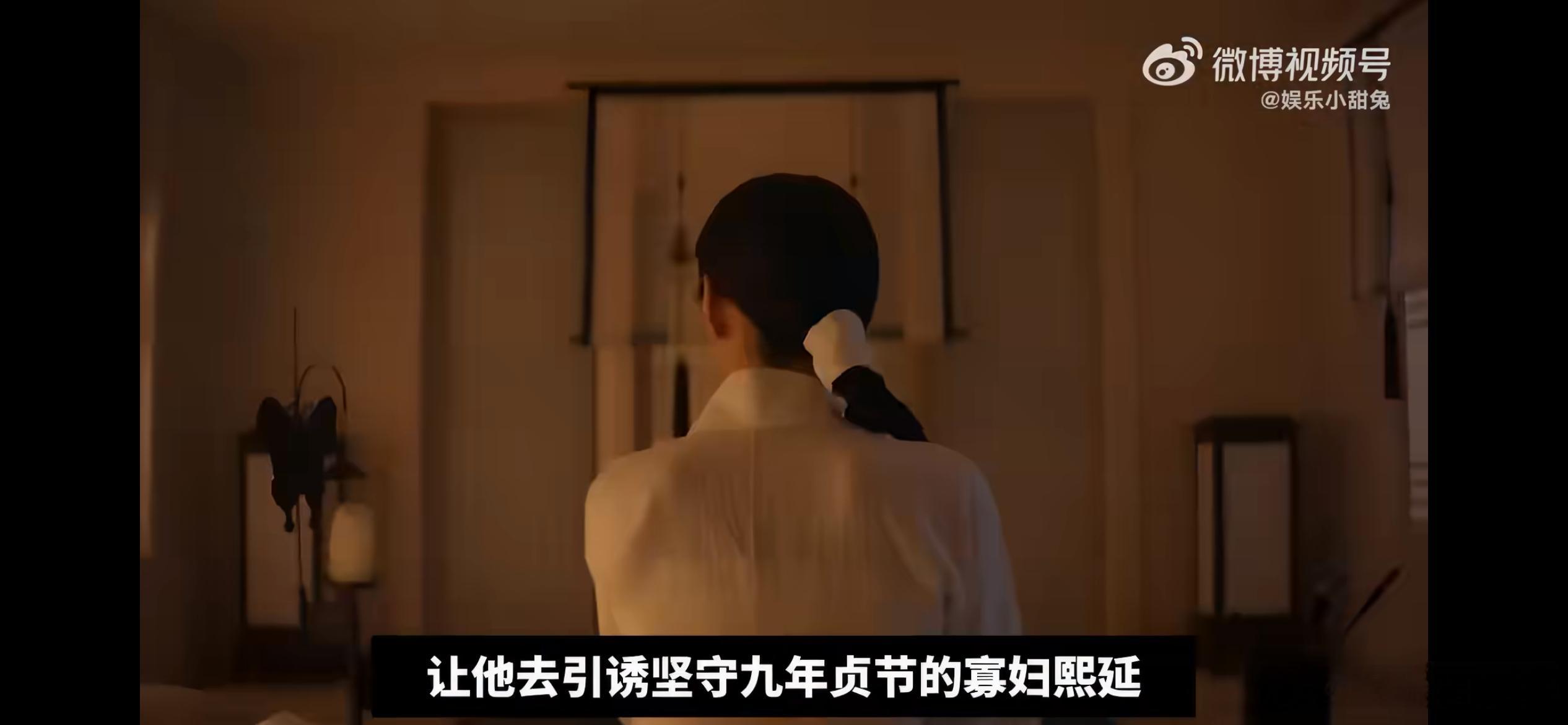 林珍娜替身，有网友翻看《挑情丑闻》片尾字幕，发现专门标注了替身演员的名字，由此引