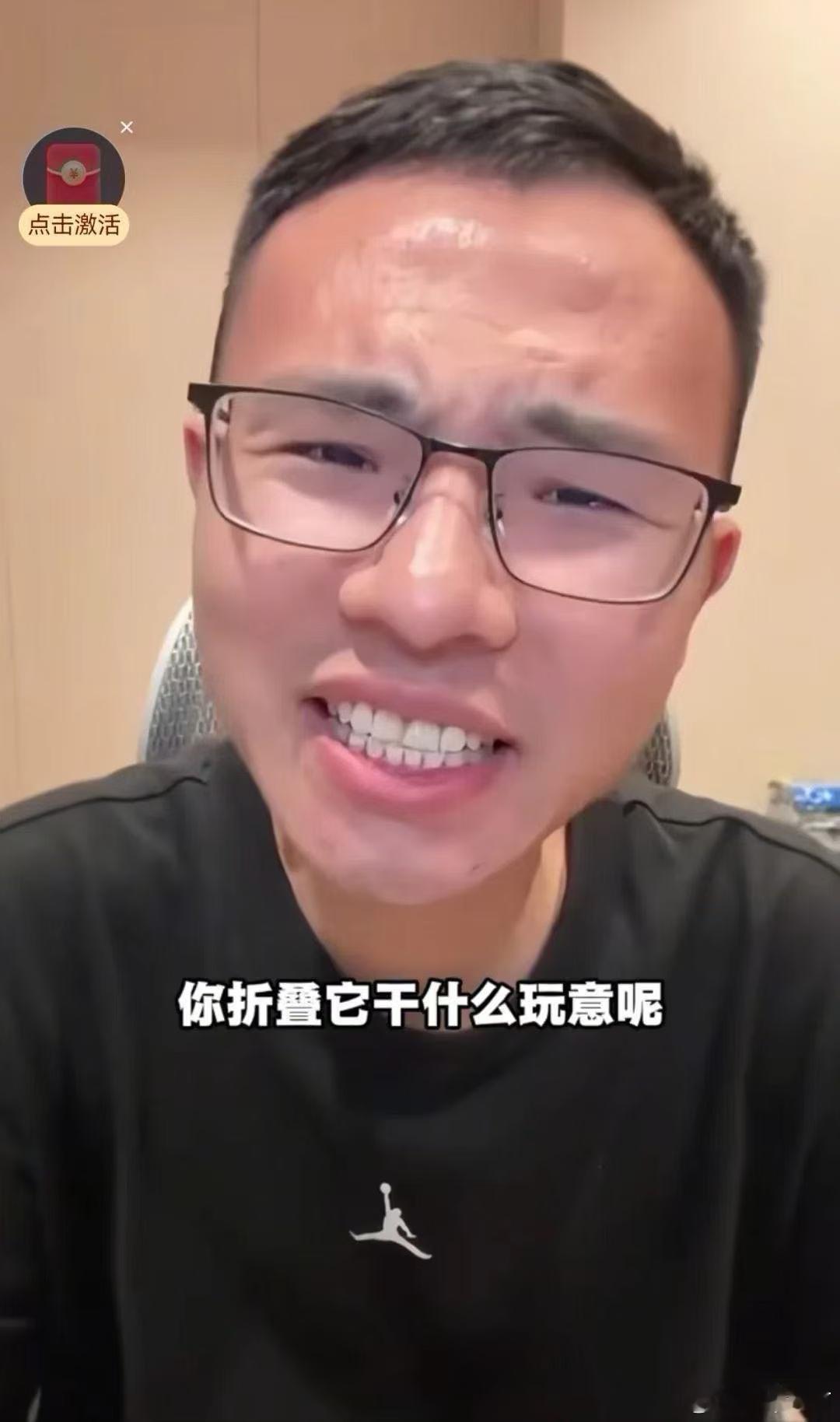 华为折叠屏其实我只想看户子表演[二哈] ​​​