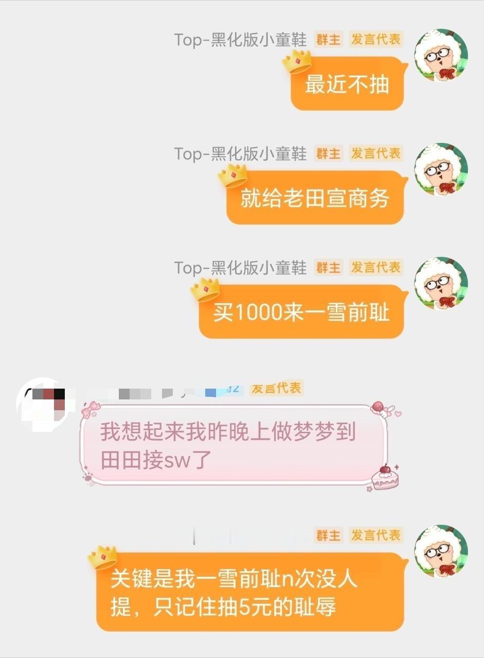 想花钱的心藏不住，商务杂志快看过来！[哈哈] ​​ ​​​