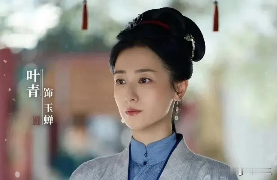 《兰香如故》叶青演玉蝉最封神的一场戏，不是哭，是教人叠帕子：真正的演技，藏在“活
