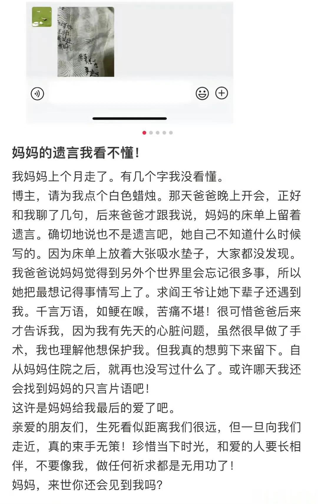 看见这个[捂脸]受不了