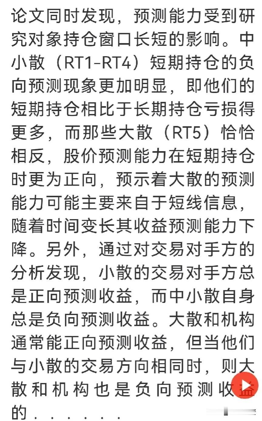 当前来看全部A股换手率只有4%左右，日成交额可能达到5-10万亿甚至更高才有见顶