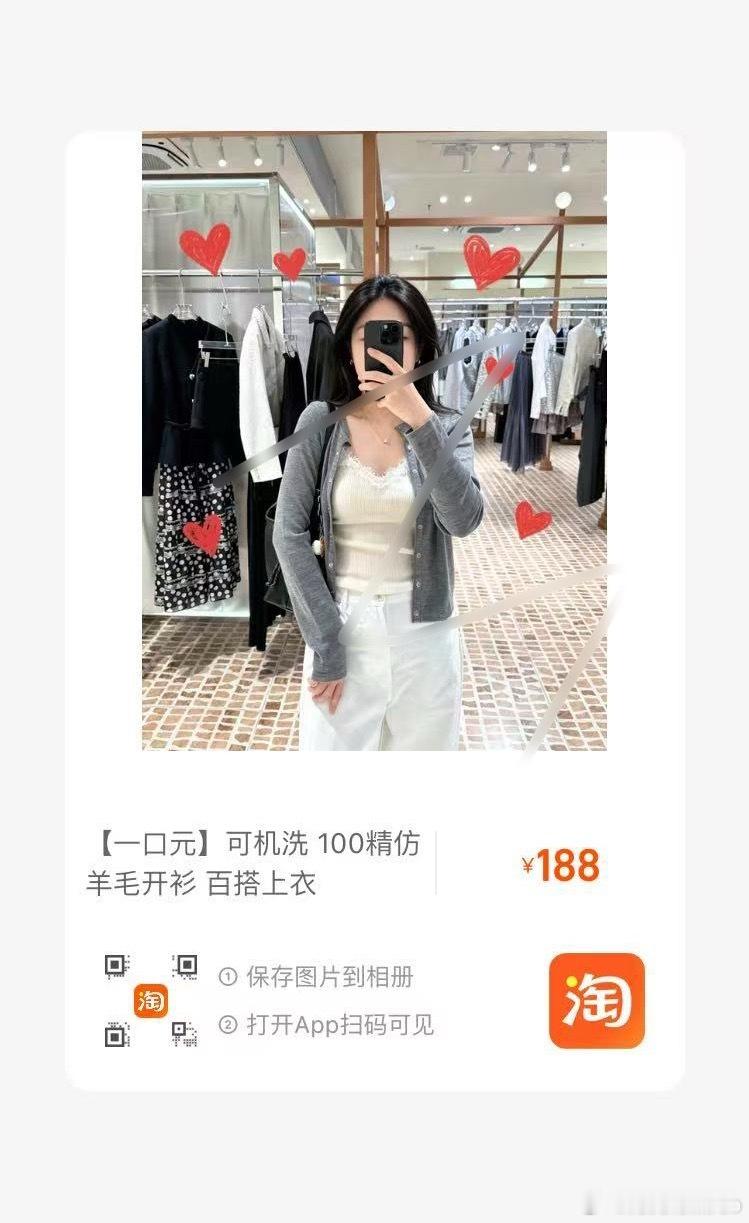 支持机洗的羊毛很友好吧[兔子]还是精纺的100羊毛哦 ​​​