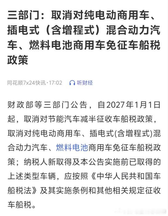 摊手 
