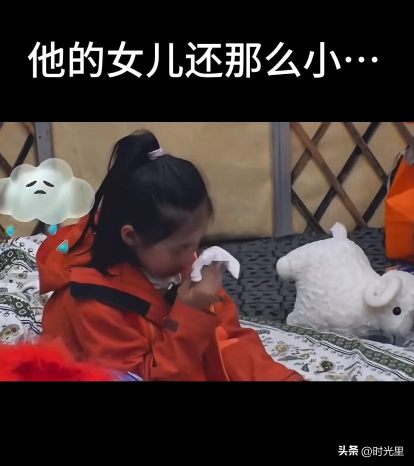 张雪峰离开，最最最难过的，是她的女儿，这个女孩的天塌了。张雪峰是个超级无敌的女儿