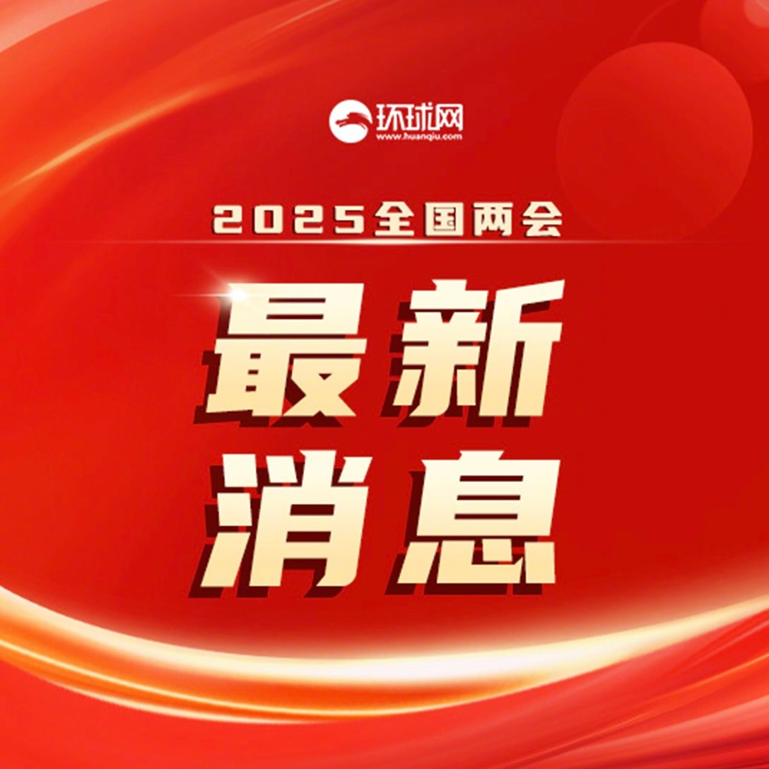 #2025年中国国防预算公布##2025年我国国防预算增长7.2%# 【连续十年