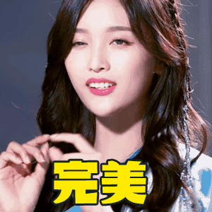 吴宣仪wink笑太甜吴宣仪清补凉美女谁能告诉我，吴宣仪的 wink 是不是在 “