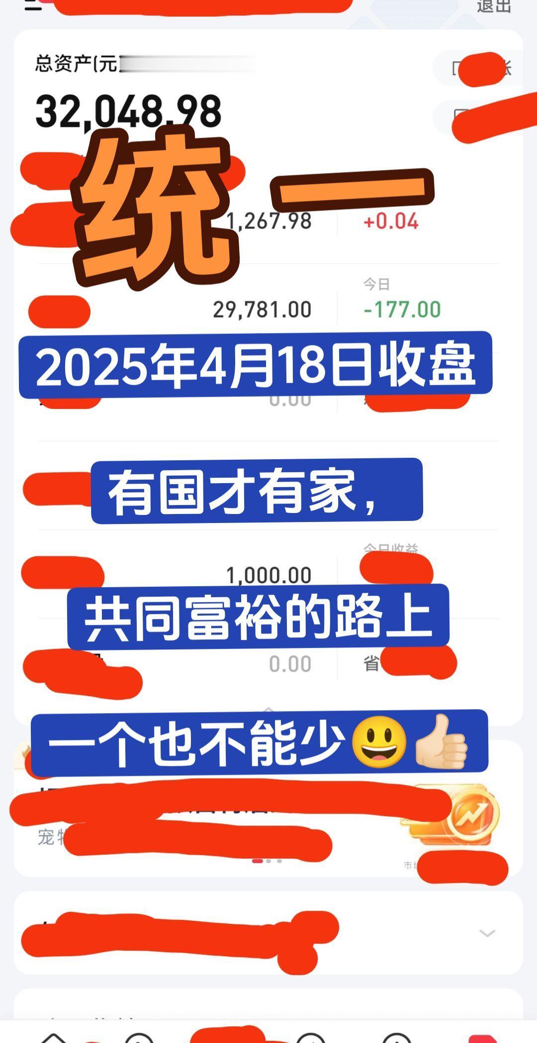 入市有风险投资需谨慎 实盘记录