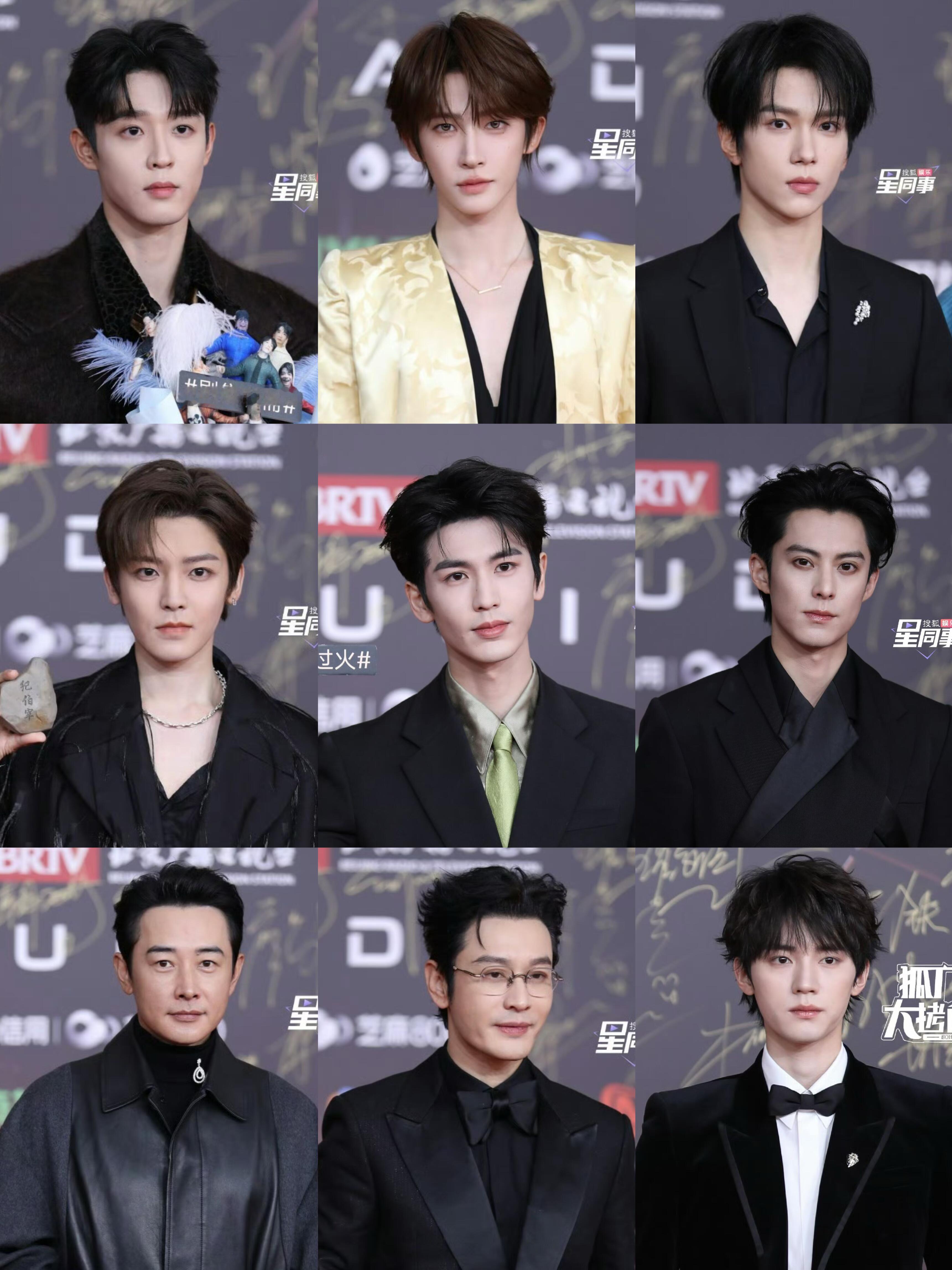 微博视界大会男明星媒体生图袭来👏来自王鹤棣、张凌赫、刘宇、侯明昊、余承恩、吴宇