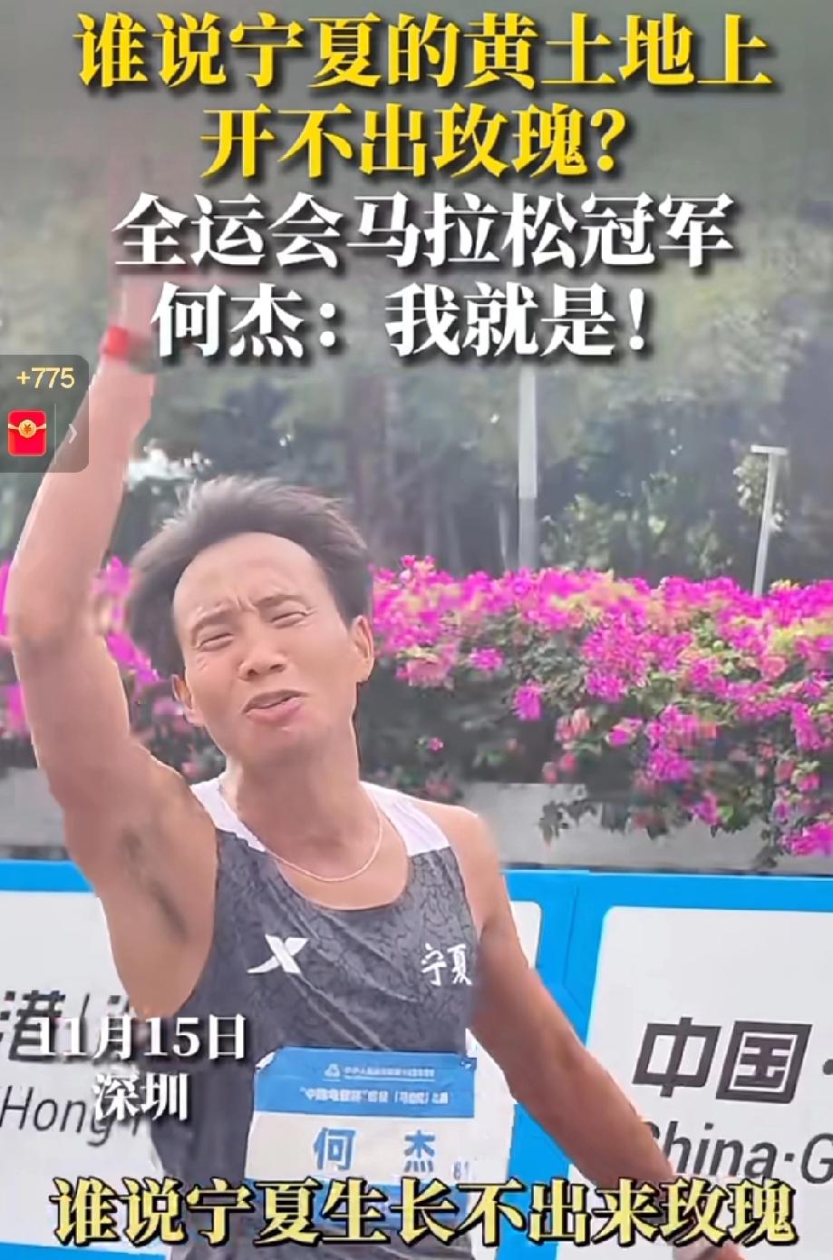 谁说宁夏的黄土地，孕育不出铿锵玫瑰？他，无疑是宁夏的骄傲！
“谁说宁夏黄土地长不