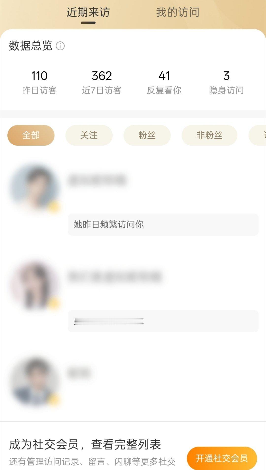 最近咋这么多人看我，都不养tjt了 