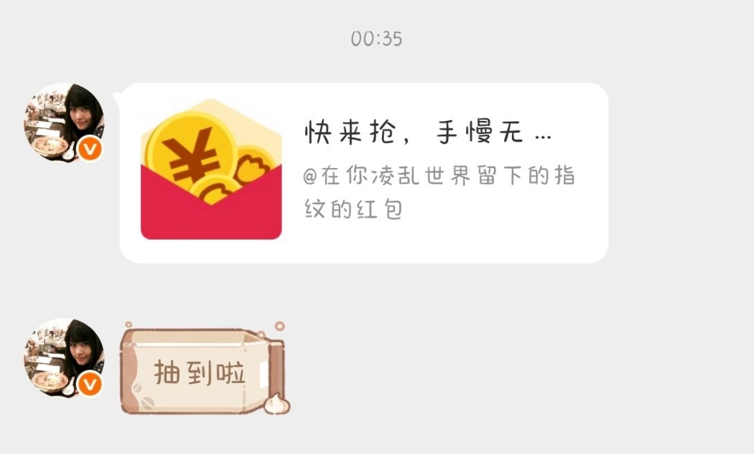 哎哟我终于zj了亲亲宝宝  专栏 · 幸运存档