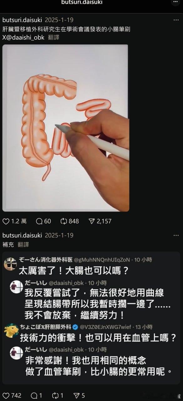 [哆啦A梦吃惊] ​​​