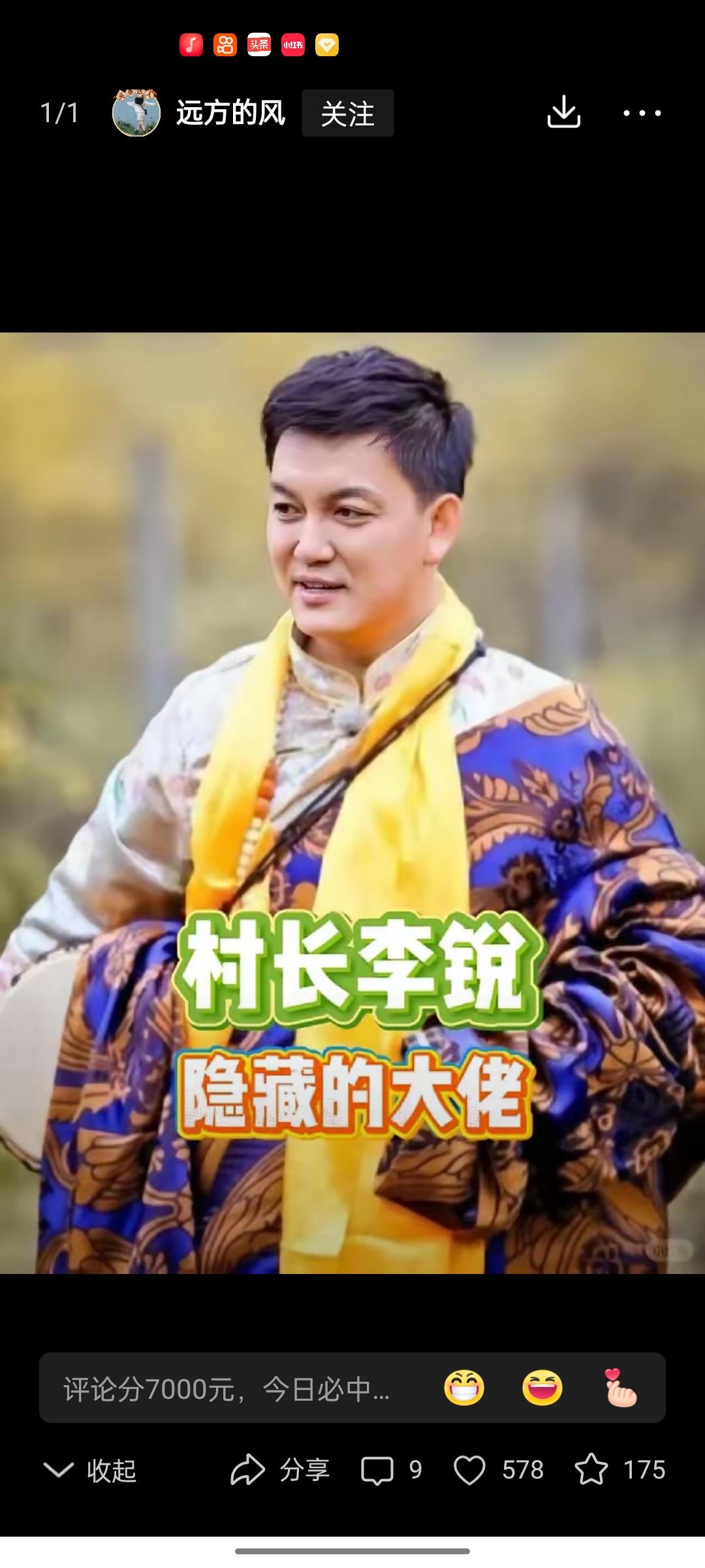 家人们，我不会是最后一个知道的吧，
湖南卫视主持人李锐，
竟然已经辞职了，跑去当