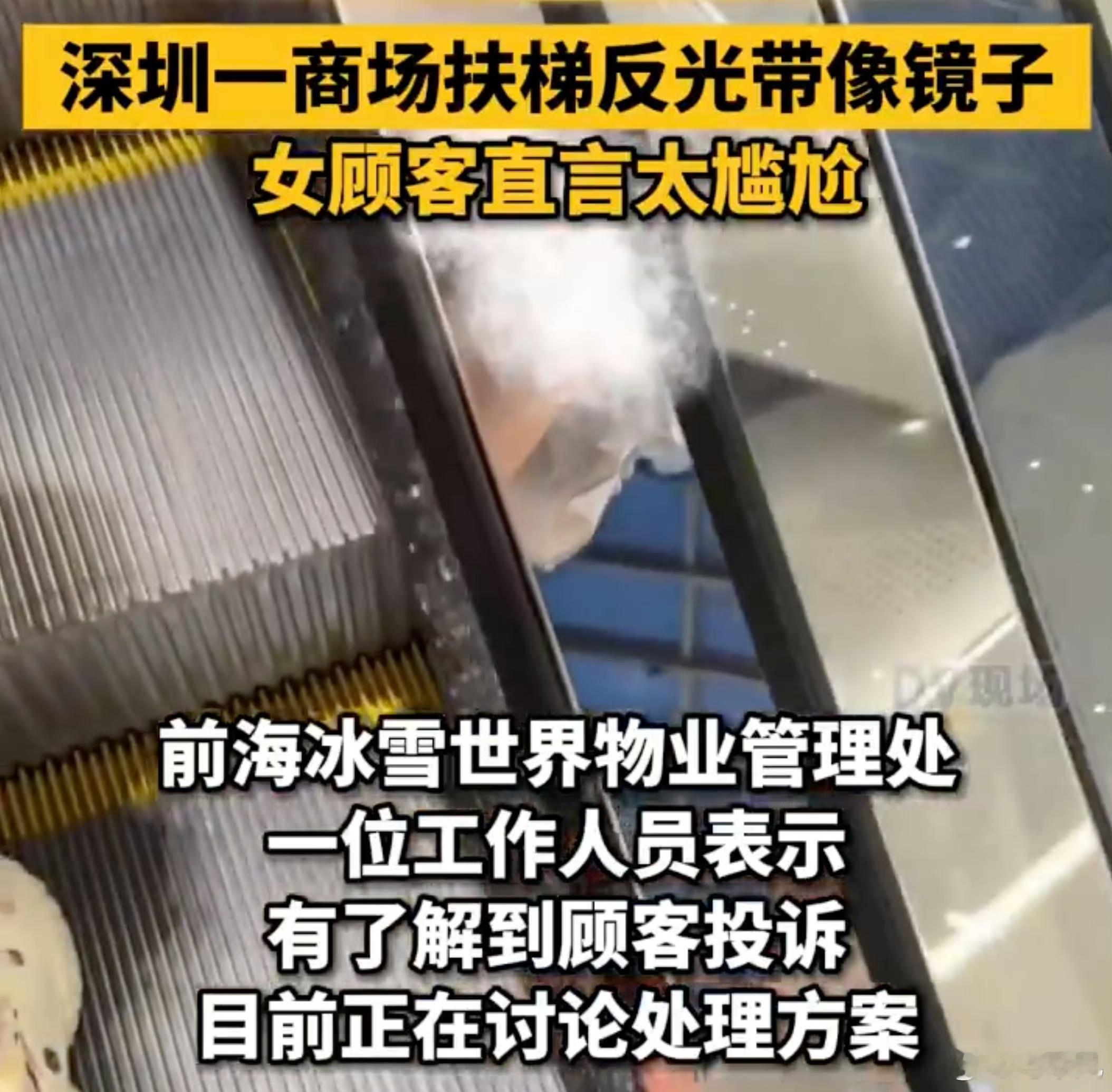 让我想起来有一次去一个活动，透明旋转楼梯设计，前面走个穿裙子的女生，后面的人根本