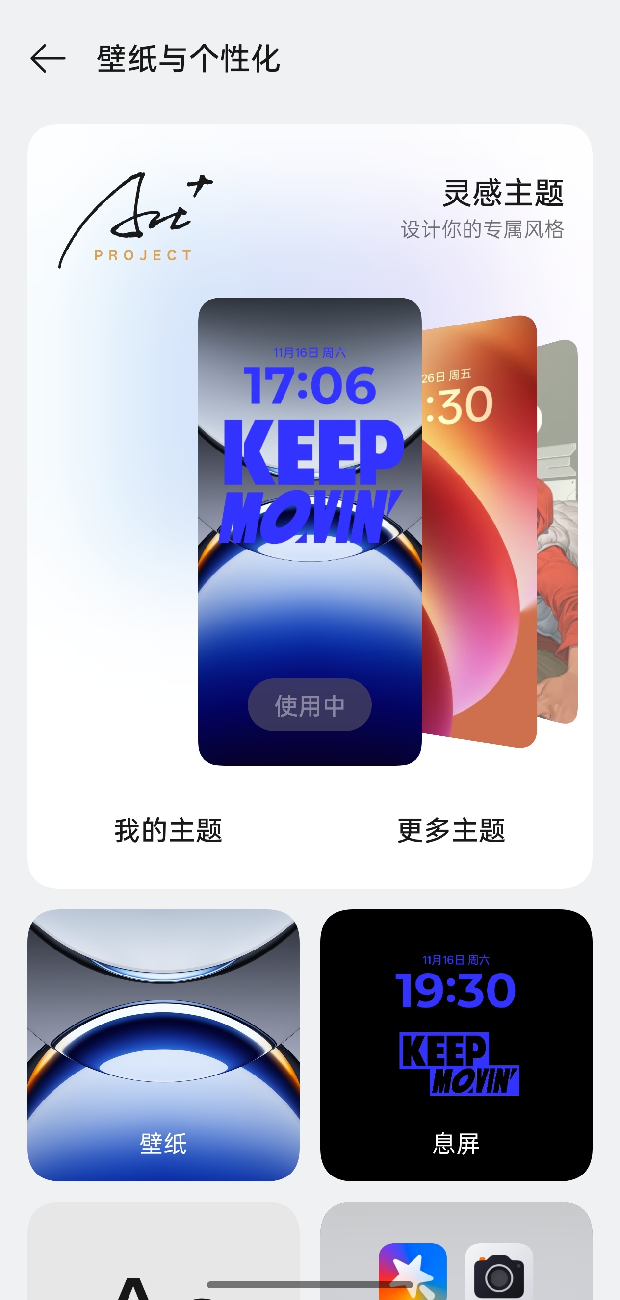 国产手机系统和iOS差距还大吗iOS 和国产系统差距是挺大的以前 iOS 厉害的