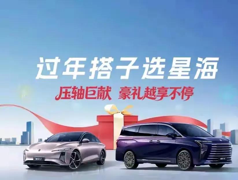 📢记住了过年选搭子，新能源车就这样选！               
1、要实