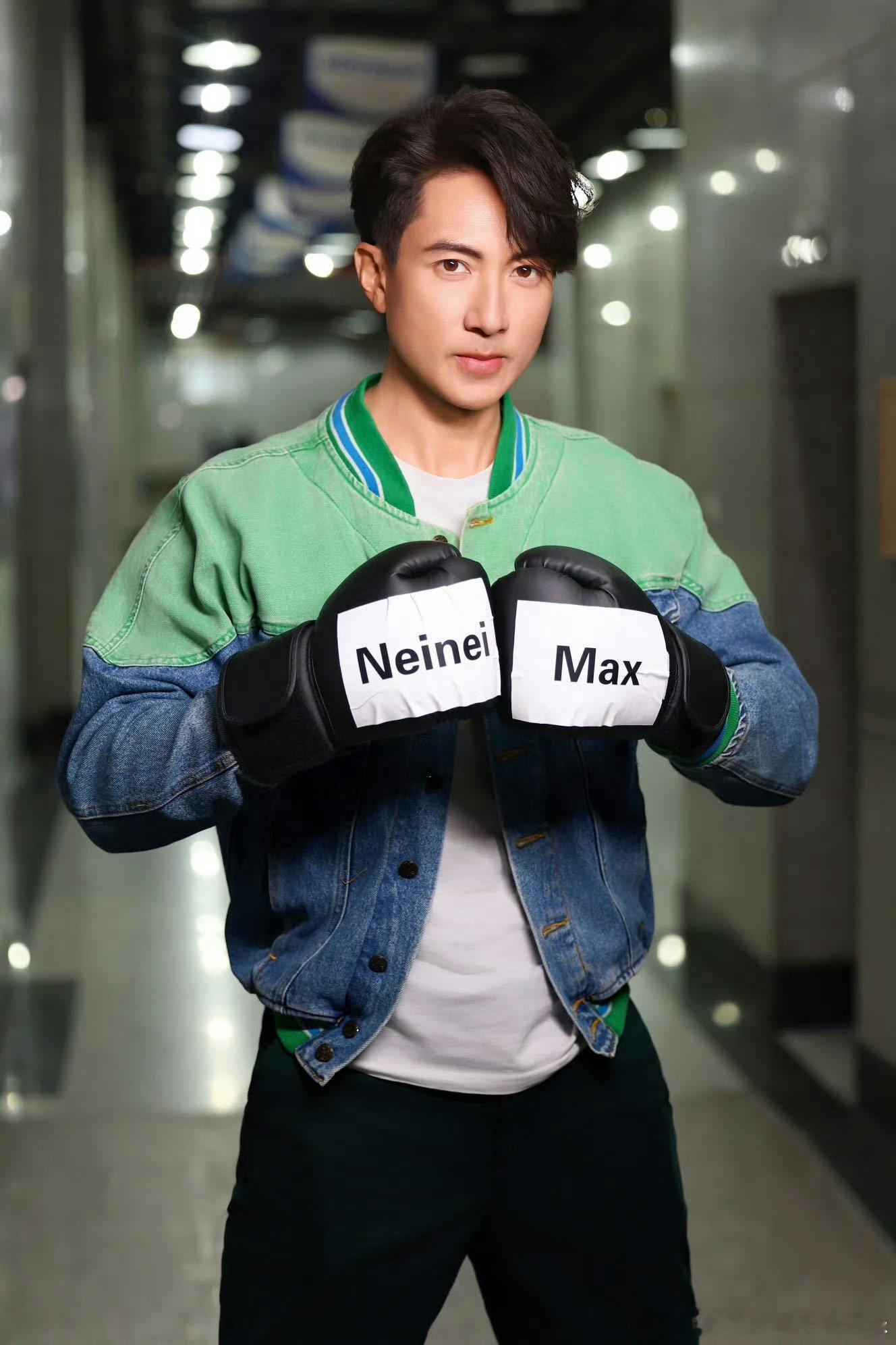 吴尊带neinei和Max上恋综 可以看neinei和max打拳击吗[思考] 