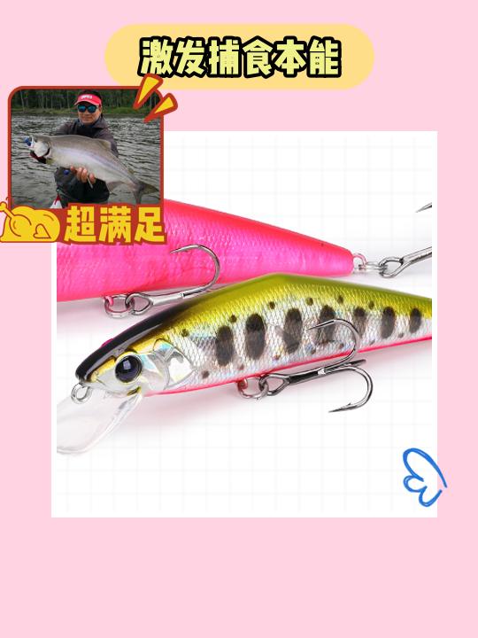 钓之屋 85S微速沉水米诺85mm/14.7g远投路亚饵翘嘴鳜鱼鲈鱼假饵！这款路
