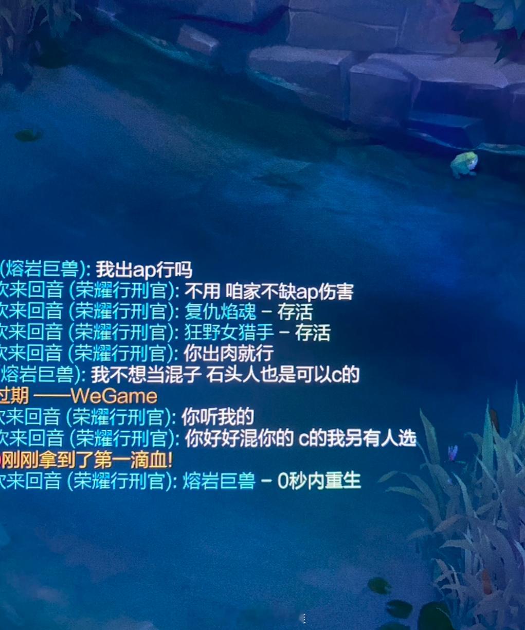 石头人：我也可以C的#英雄联盟# ​​​