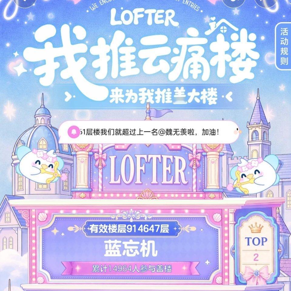 魔道祖师应该写点小作文的，但是估计不会太长，光猫好像一直这样，只要心齐，无论顺风