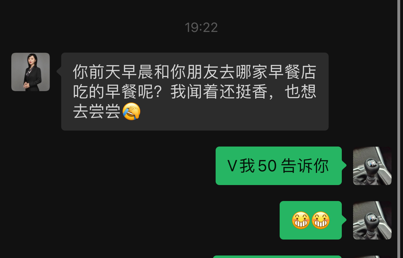 天津市早点做的都不错，但是开发区的早点显然没有天津市做的好那我平时吃的话就去找回
