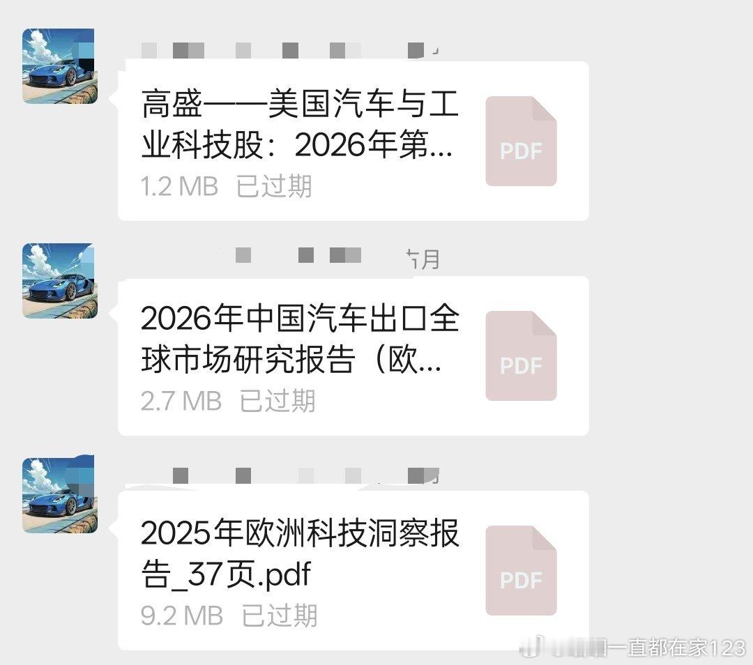微信状态 访客记录我觉得...微信完全是仗着自己生态优势，欺负人们找不到比微信更