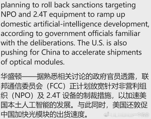北美链看一眼都是罪[允悲] ​​​