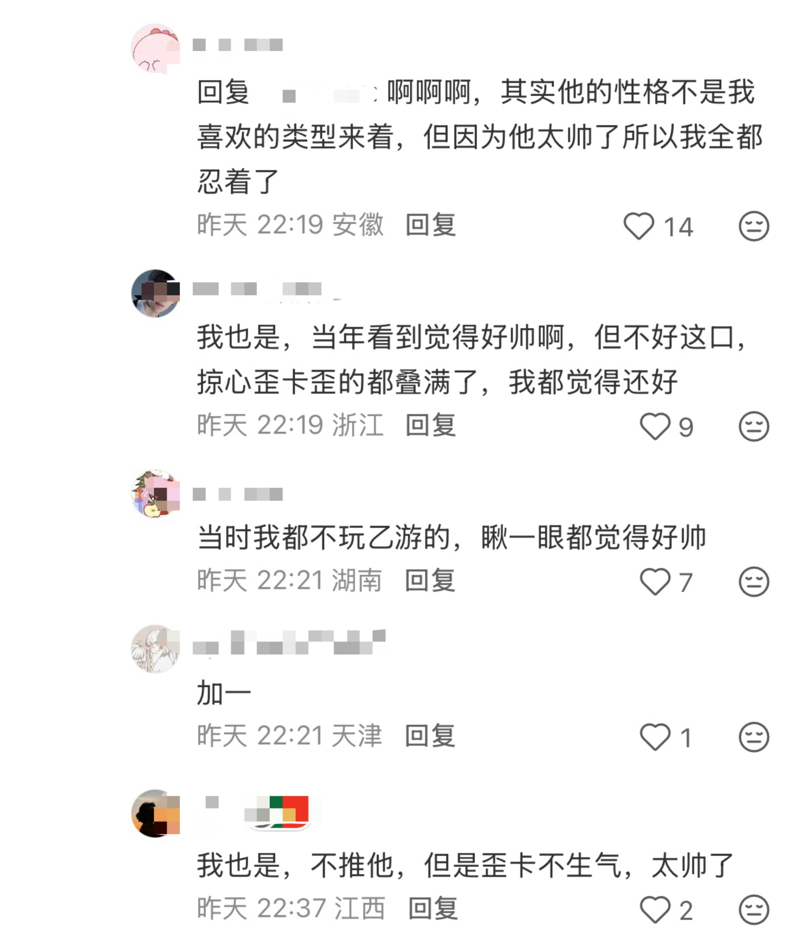 我笑得好崩溃，全球首例恋与深空官方抬新男主pv点赞量被同一天发布的秦彻有形之锢的