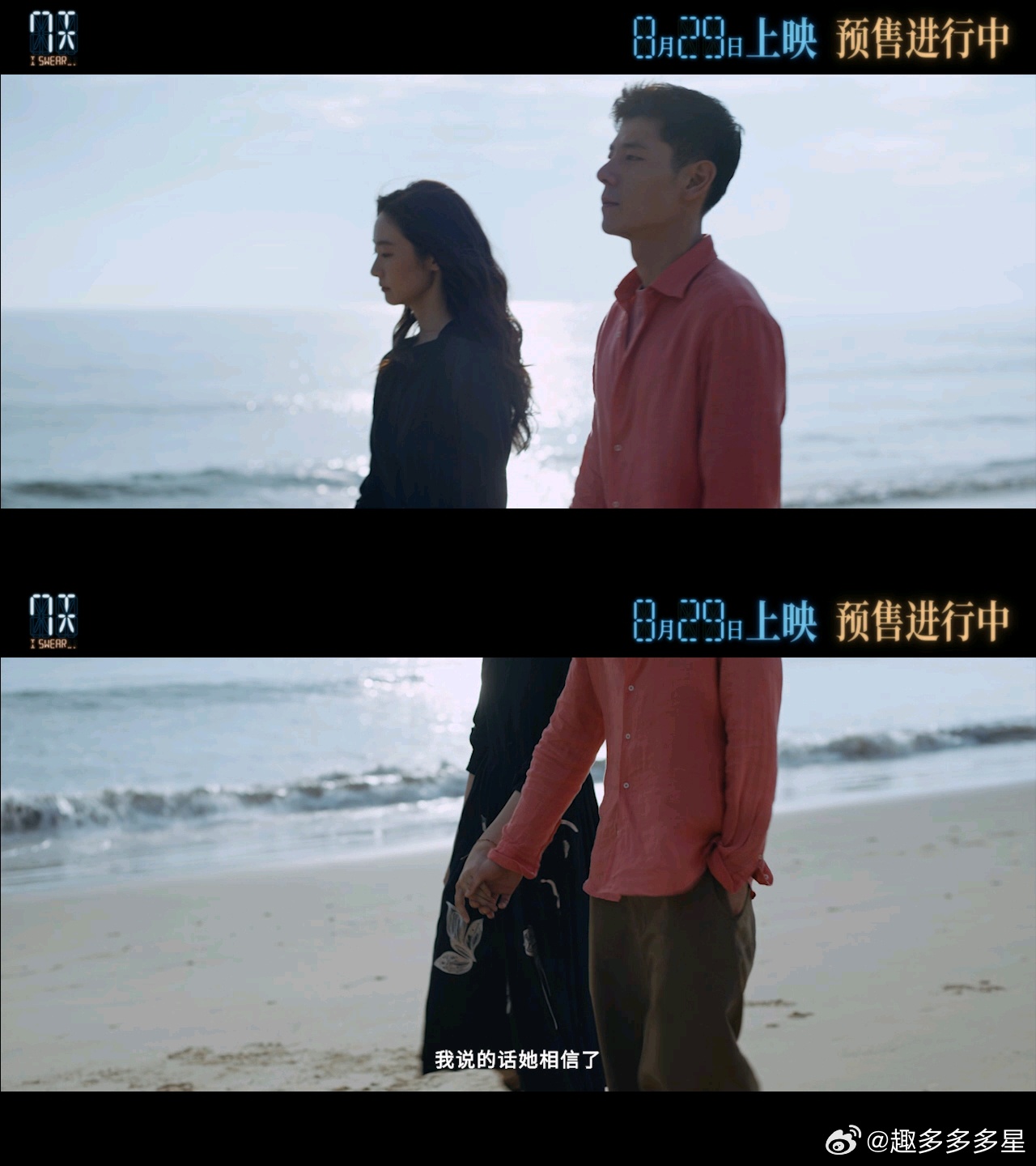电影7天片尾曲MV至少还有你蒋奇明献唱电影7天片尾曲《7天》这歌也太会了吧！