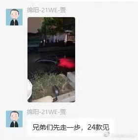 笑死新款太划算了，老款直接推河里[二哈] ​​​