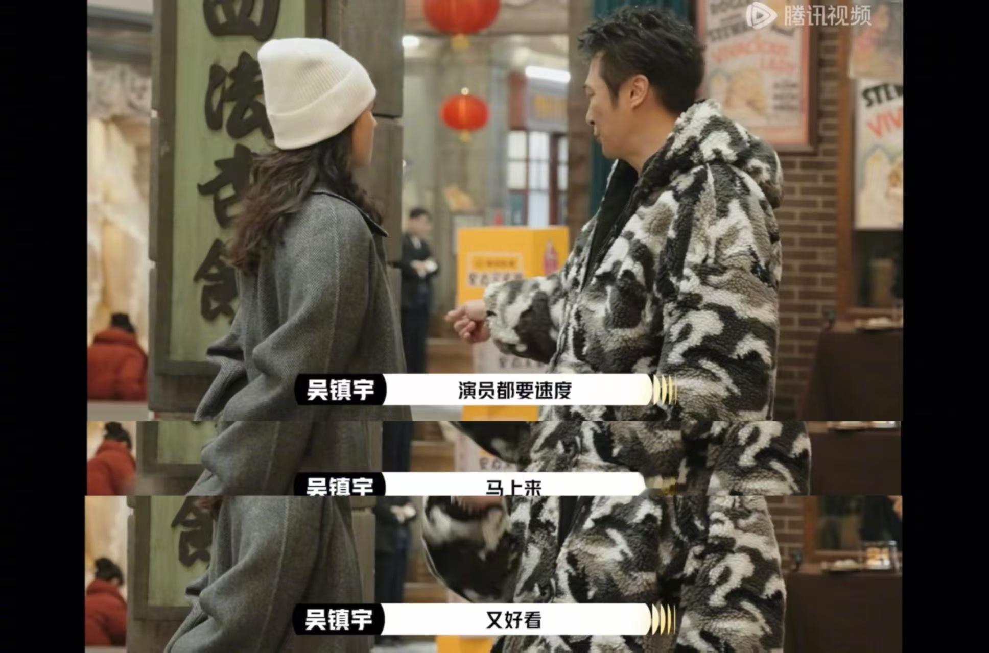 宋伊人演员请就位首个被收牌  难怪在节目当中宋伊人能够成为首一个被收牌的演员，就
