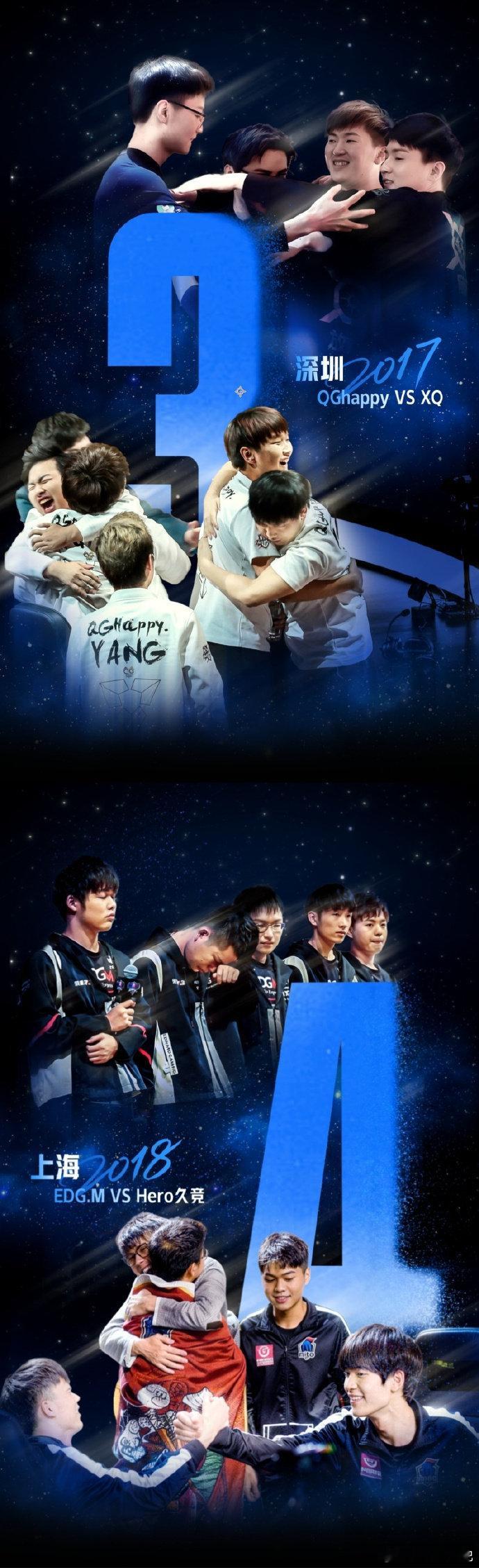 KPL我们这十年真的会为KPL感动，十年一路走来，一朝一夕全是珍贵的回忆！ 