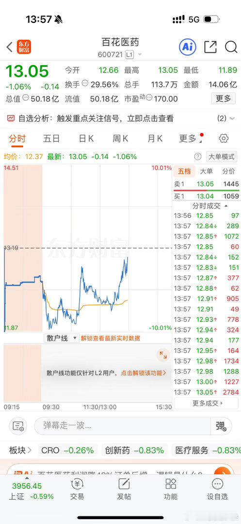 来个地天如何？ ​​​