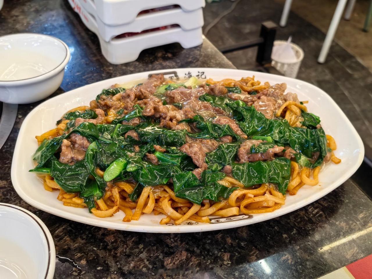 为什么会有 湿炒牛河 的做法？

难道是强迫症，故意给干炒牛河找个伴儿？

实测