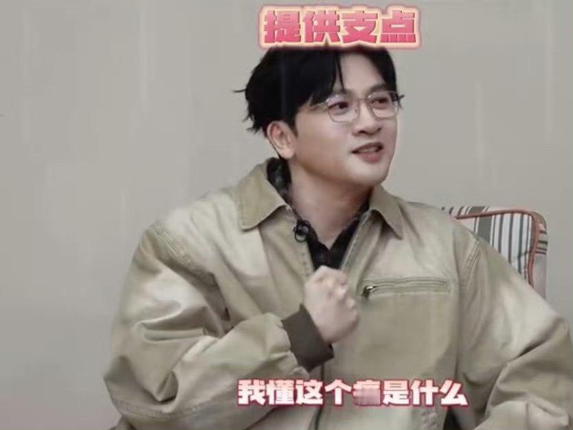 苏有朋给声鸣远扬选手上大师课 声鸣远扬选手有福了，上了苏有朋的大师课，苏有朋用自